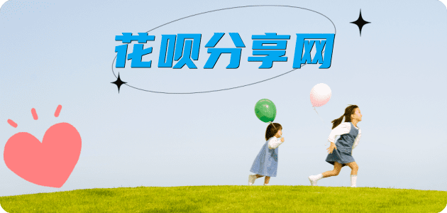 郑州防城港信用卡接单平台☀️诚信信用卡24小时在线靠谱商家推荐